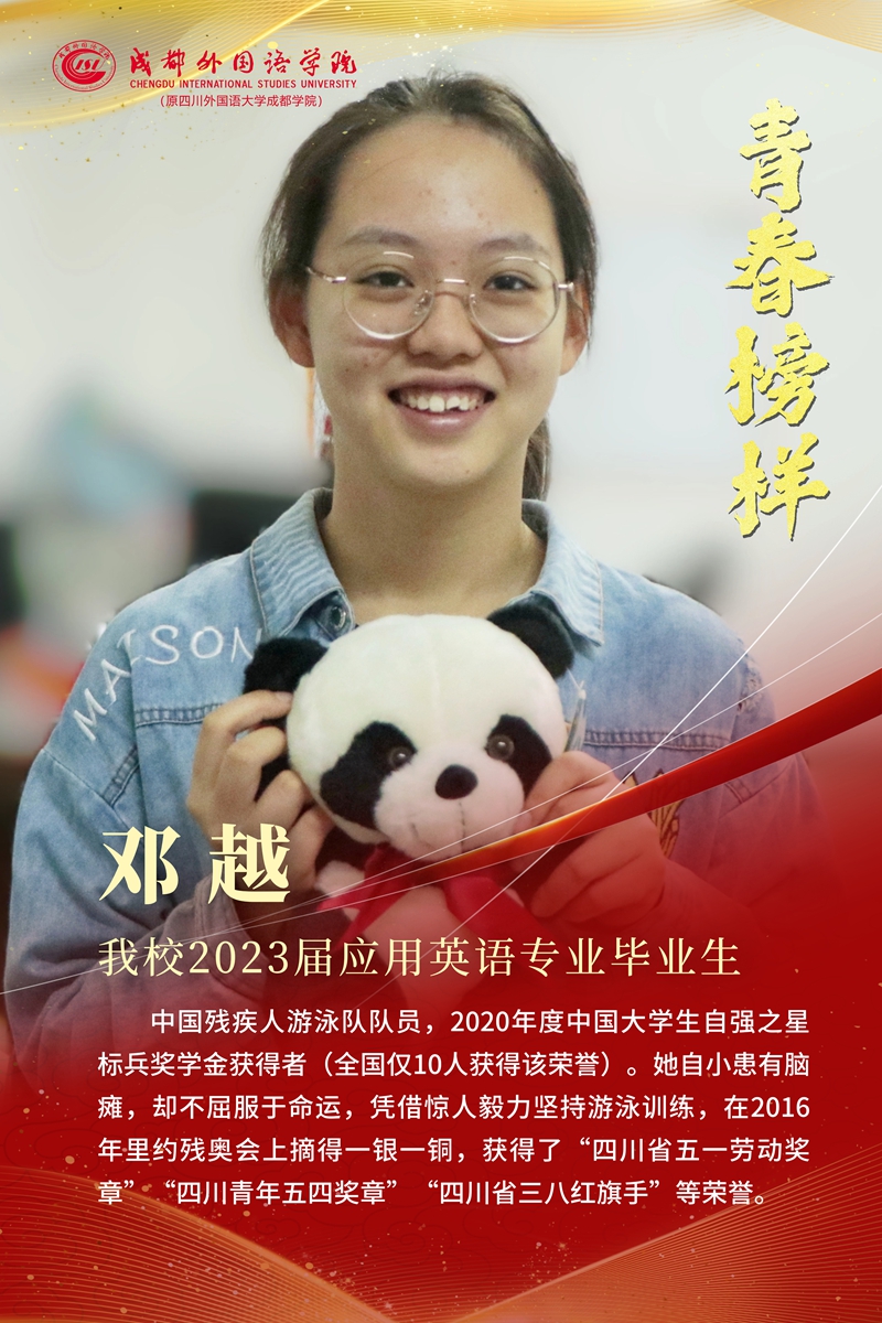 第一期 23届应用英语专业.jpg