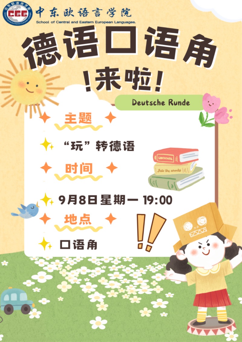 55ab63ce-91d4-4148-8b5c-46220bc0ffee.jpg