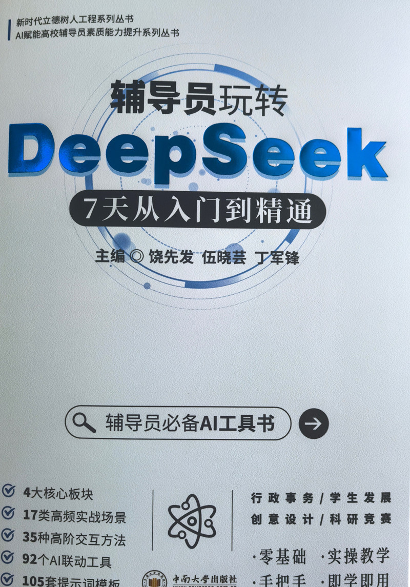 05a8c49a-b7d1-45cb-8ced-63777710a1ea_副本.jpg