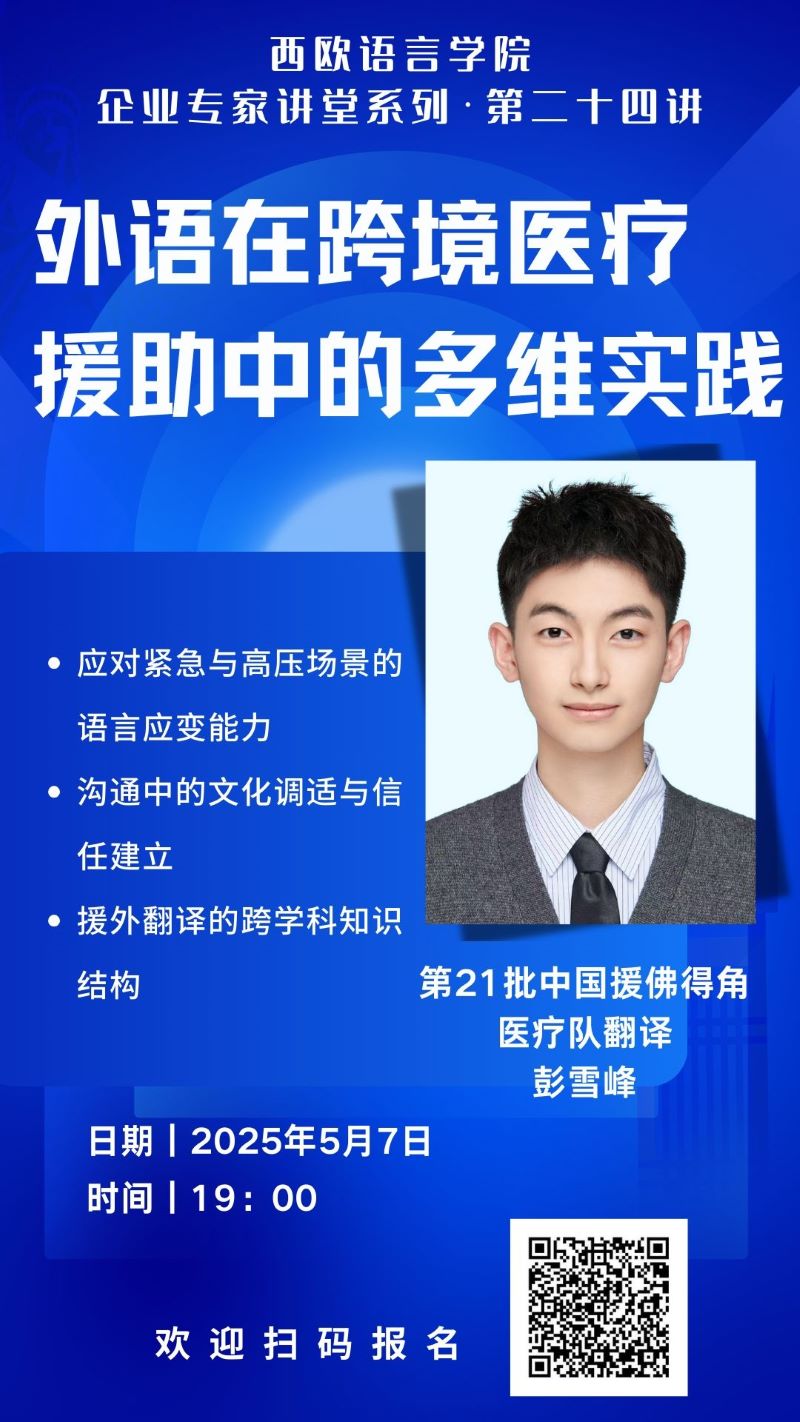 西欧 .jpg