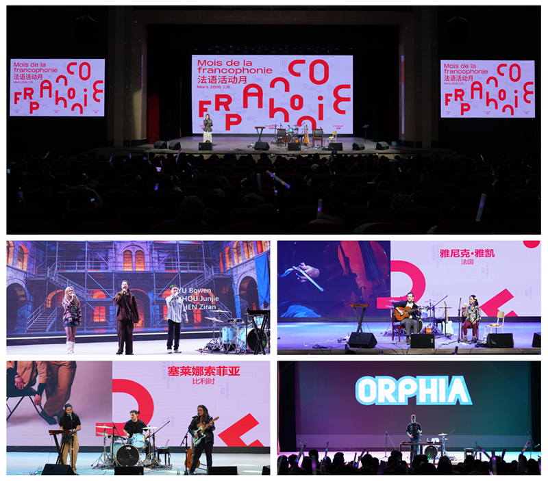 法语音乐会_副本.jpg