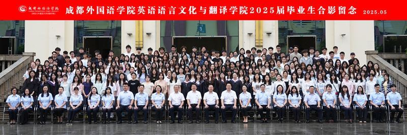 英语语言文化与翻译蓝鲸体育直播_副本.jpg