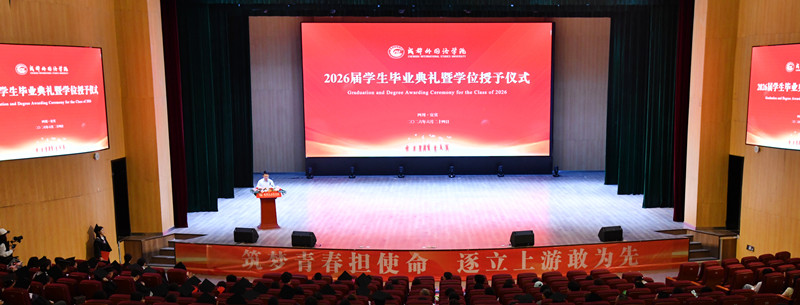 微信图片_20260626084806_副本.jpg