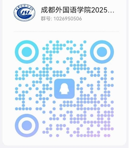 双选会qq群二维码.jpg
