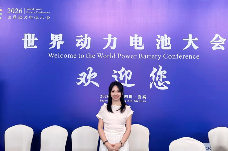 20260904彭丹老师担任世界动力电池大会翻译_副本.jpg