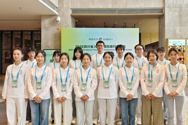 3.四川省入境游国际旅行商大会_副本.jpg