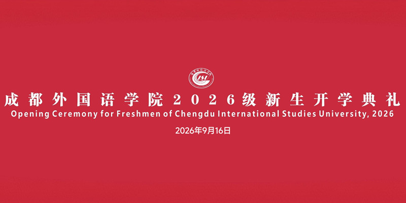 微信图片_20260916110601_副本.jpg