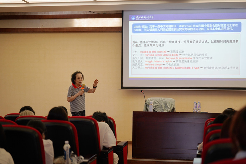 20260528我国意大利语教育界著名学者张密教授莅临我校开展学术讲座 (2)_副本.jpg