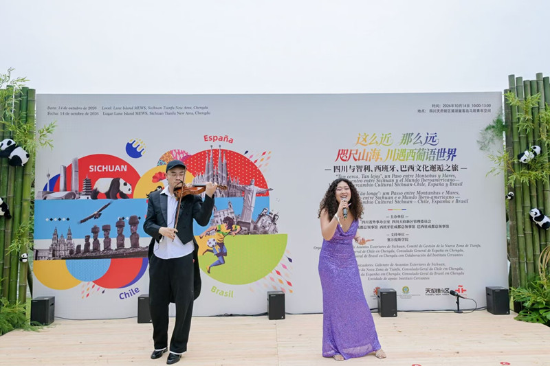 西语歌曲《Vivir mi vida》_副本.jpg