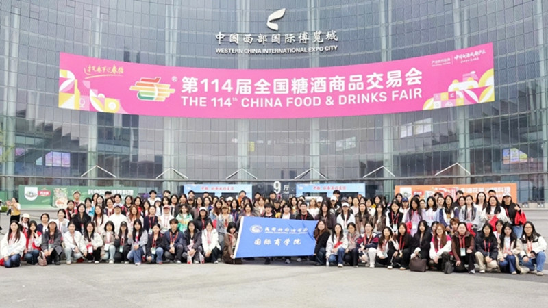 1.1 国际商学院志愿者_副本.jpg