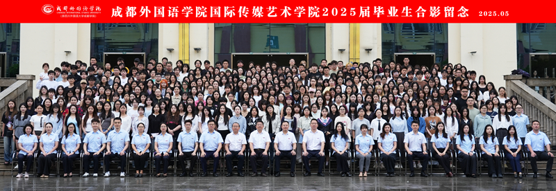 国际传媒艺术蓝鲸体育直播_副本.jpg