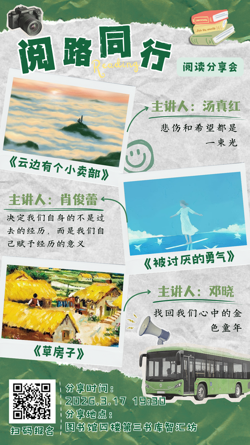 海报_副本.png