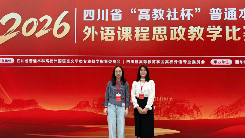 宜宾校区团队_副本.jpg