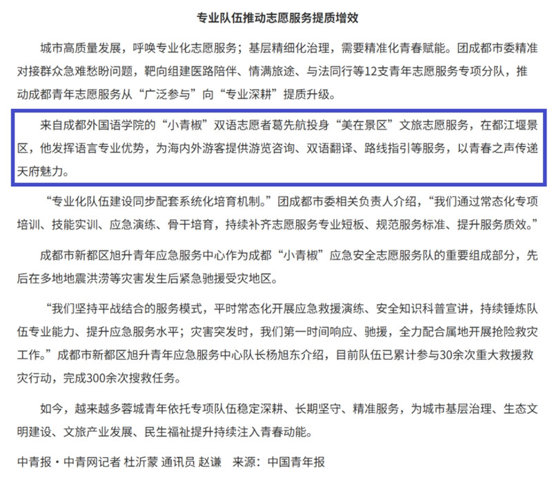 微信图片_20260901100159_副本.jpg