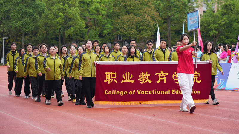 10.职教_副本.jpg