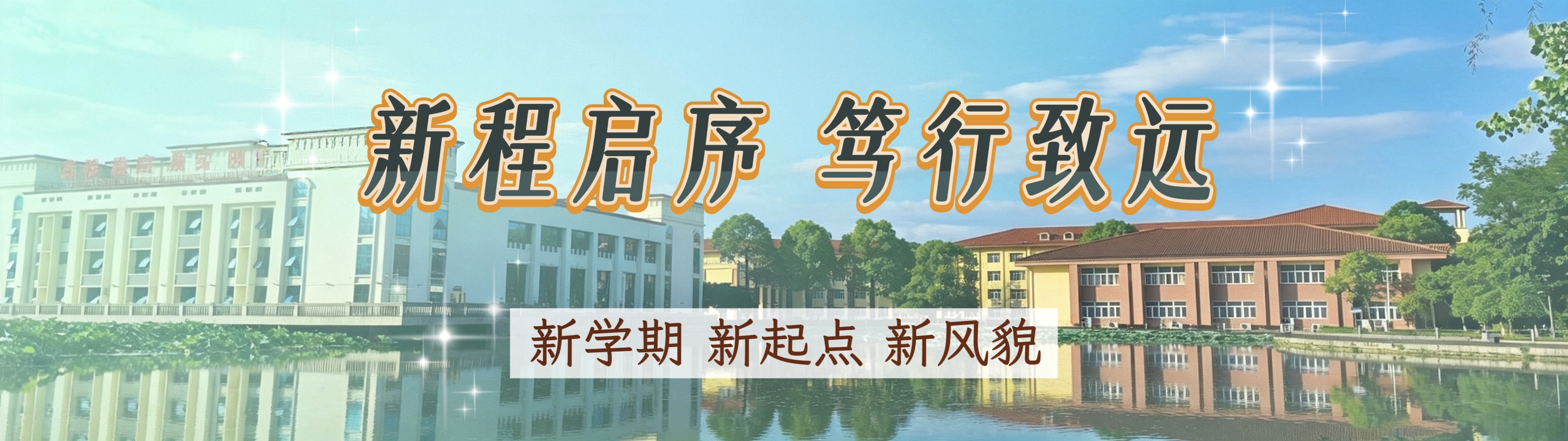 26-27新赛季