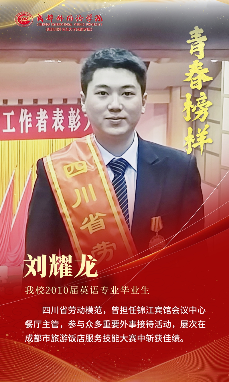 第一期 10届英语专业.jpg