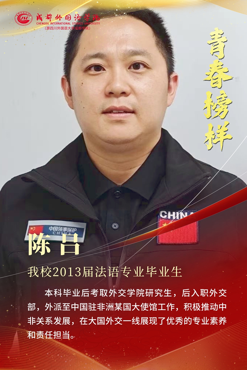 第三期 13届法语专业 (2).jpg