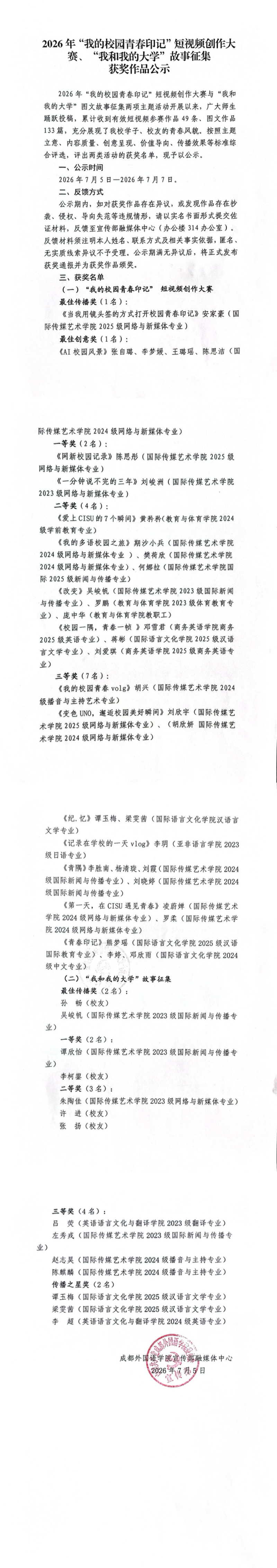 8e76875d-ecf5-4d48-b9c3-8603ab1a840e.jpg